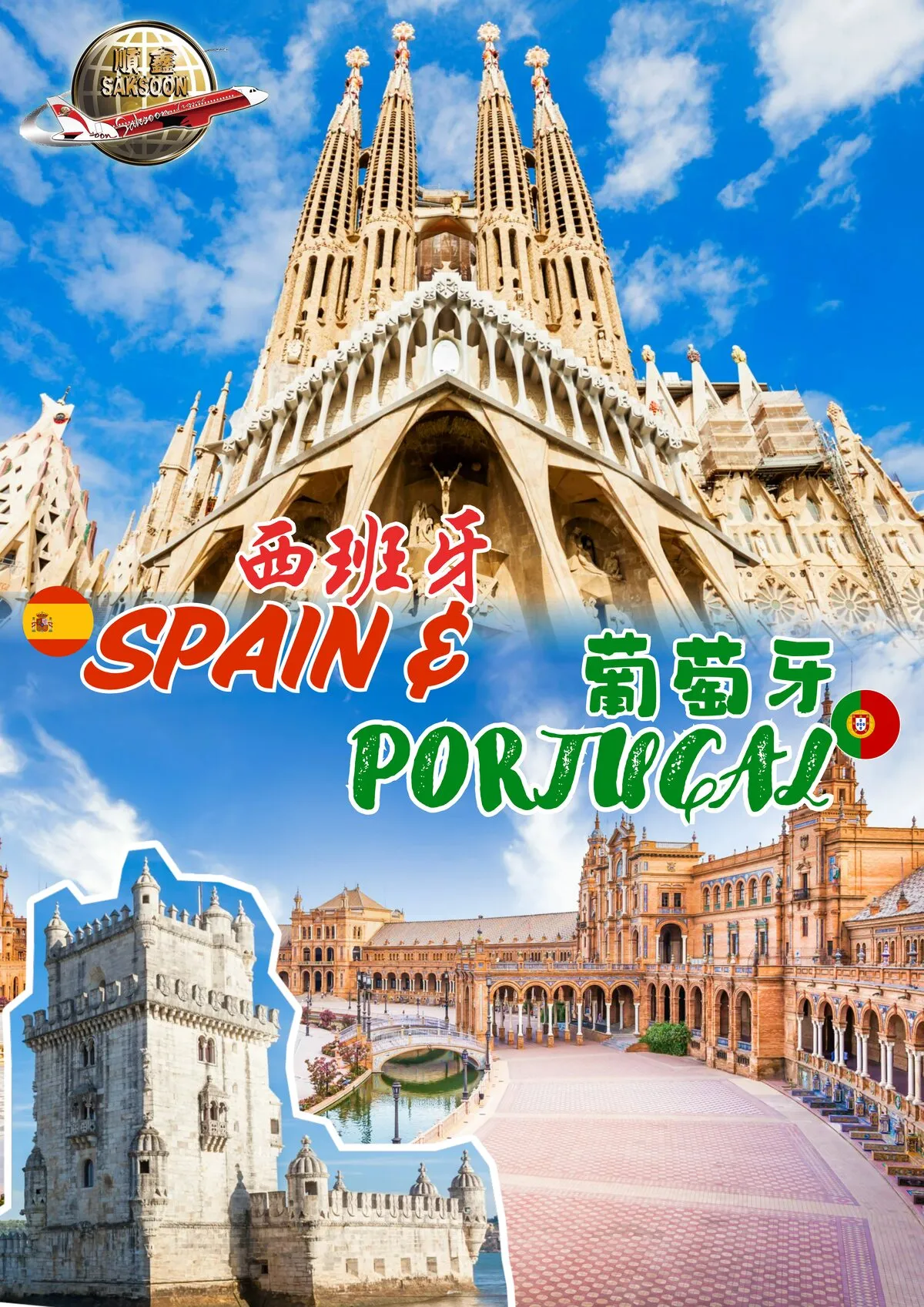 Spain Portugal destination