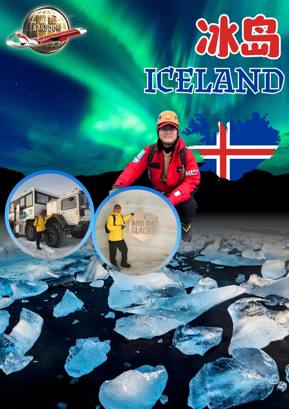 Iceland destination