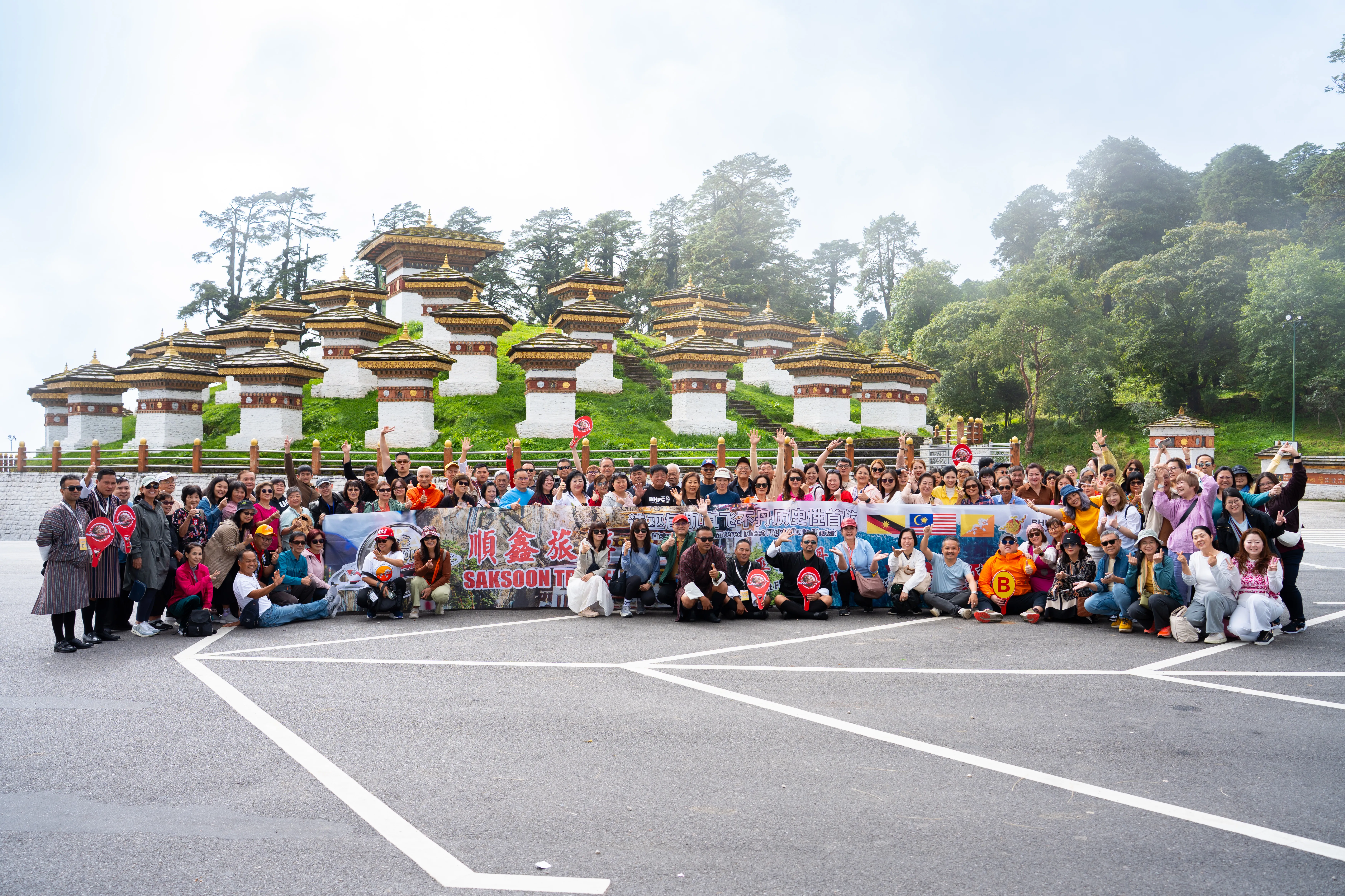 Bhutan Gallery Image 14