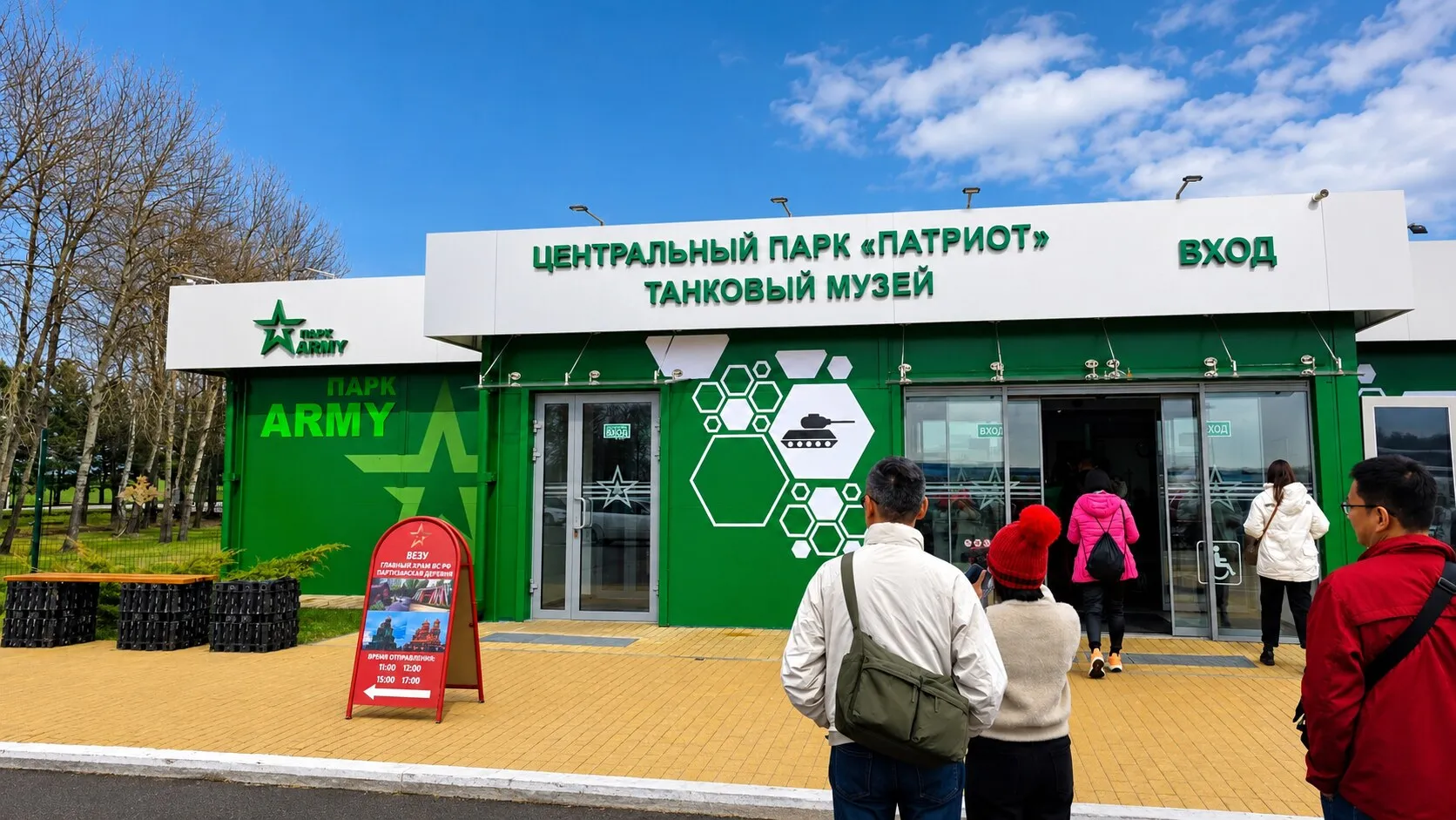 Russia Gallery Image 2