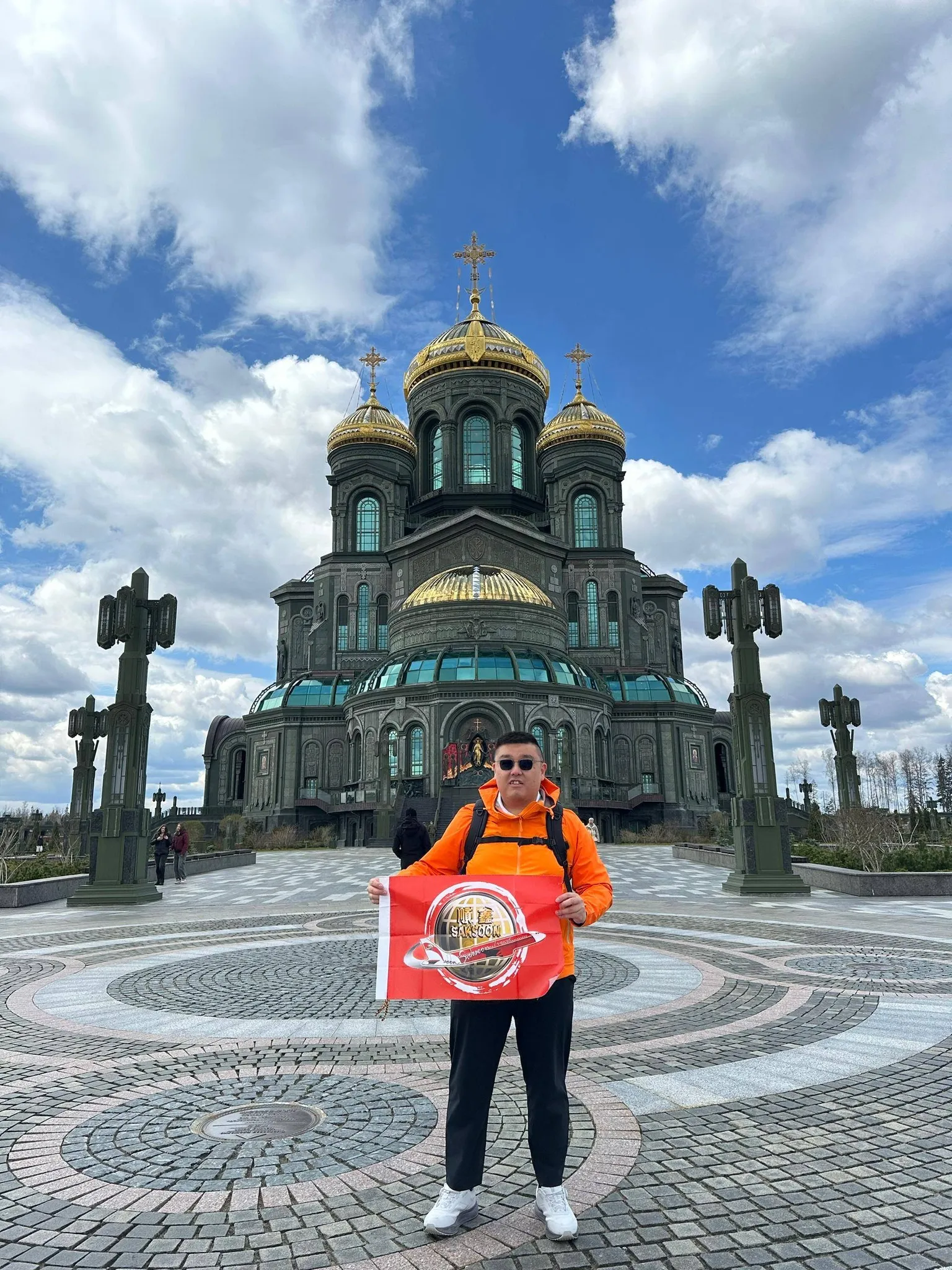 Travel Experience