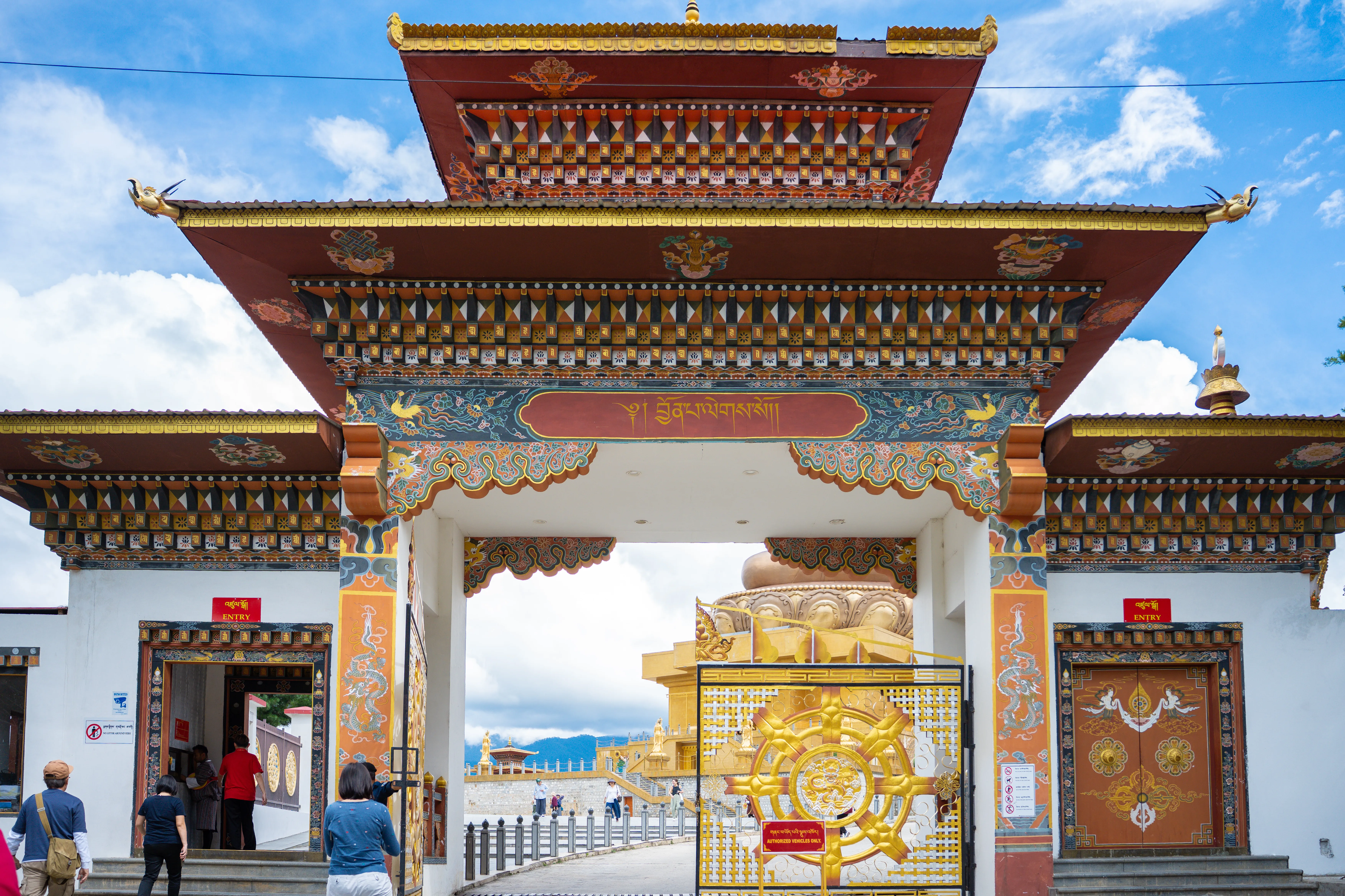 Bhutan Gallery Image 7